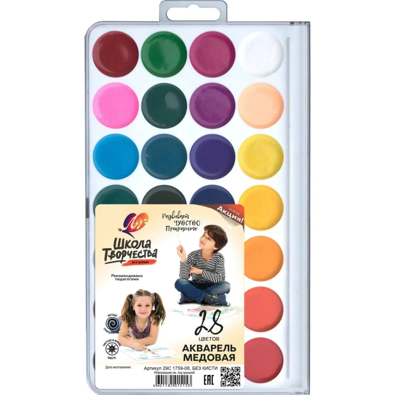 Краски акварельные Луч Школа творчества 28 цв., без кисти, 29С 1759-08
