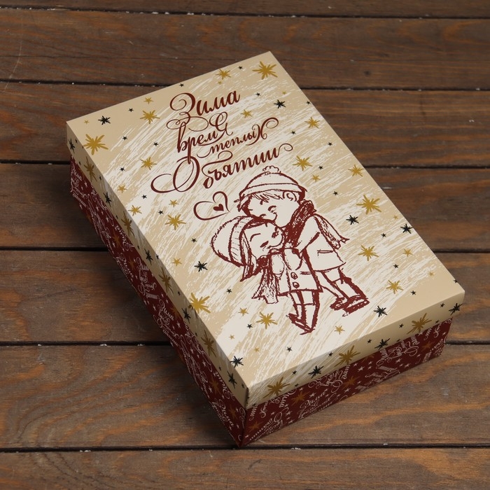Новый год. Коробка подарочная новогодняя складная, крышка-дно, Новый год. Коробка подарочная новогодняя складная, крышка-дно,"Зима время теплых объятий" 30 х 20 х 9 см