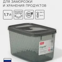 Контейнер для заморозки и хранения продуктов phibo &laquo;Кристалл&raquo;, 1.7 л, 18&times;12.5&times;11 см, пластик, прозрачный, крышка серая