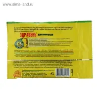 Удобрение Здравень турбо для винограда, цв. пакет, 30 г