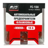 Набор предохранителей AVS FC-10A "мини" (100шт)