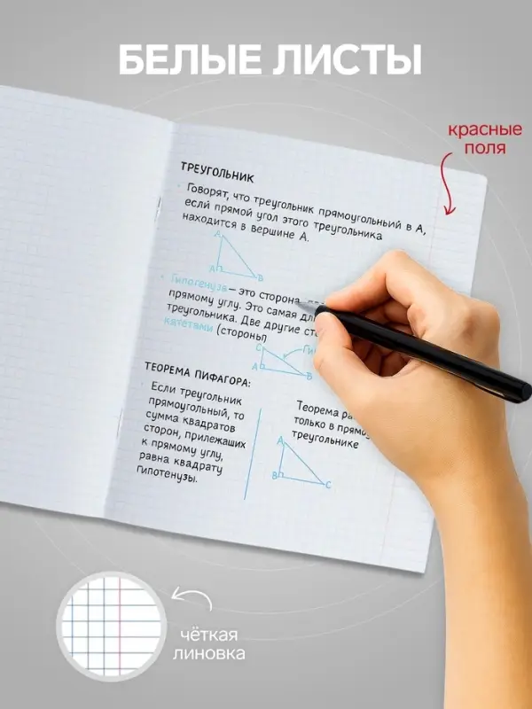 Тетрадь 48 листов в клетку, Calligrata &laquo;Космос&raquo; МИКС