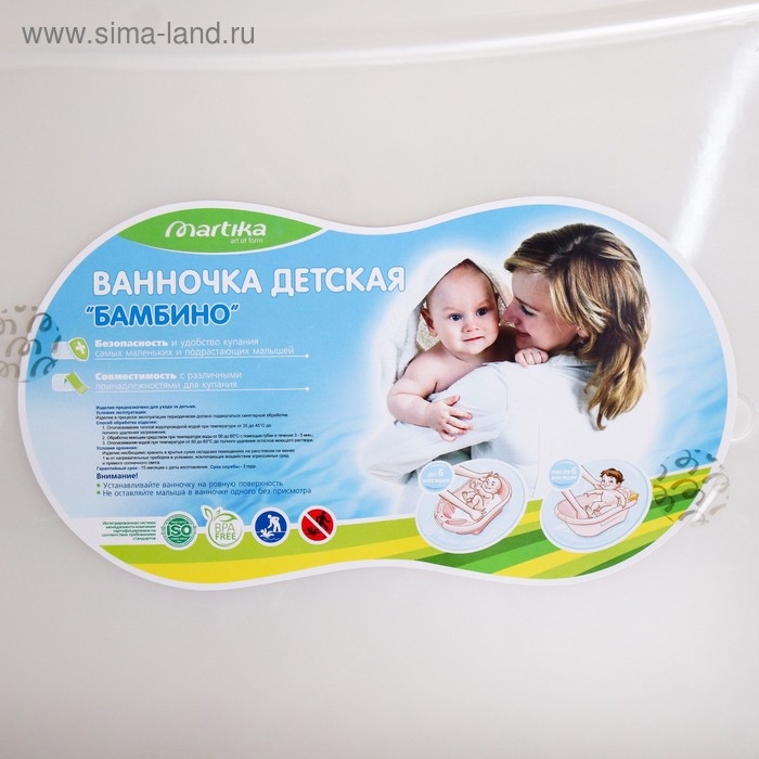 Ванна детская «Бамбино» 88 см., цвет белый Ванна детская «Бамбино» 88 см., цвет белый