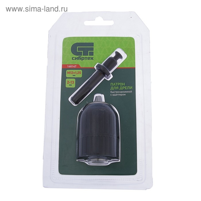 Патрон для дрели  Патрон для дрели "Сибртех" 168147, БЗП 2-13 мм, М12х1.25, адаптер SDS PLUS