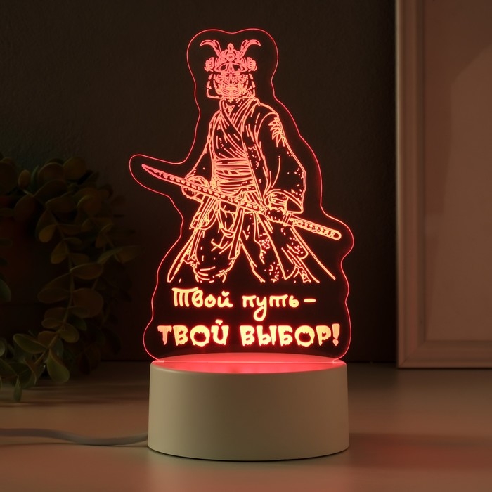 Светильник Светильник "Твой путь" LED RGB от сети RISALUX