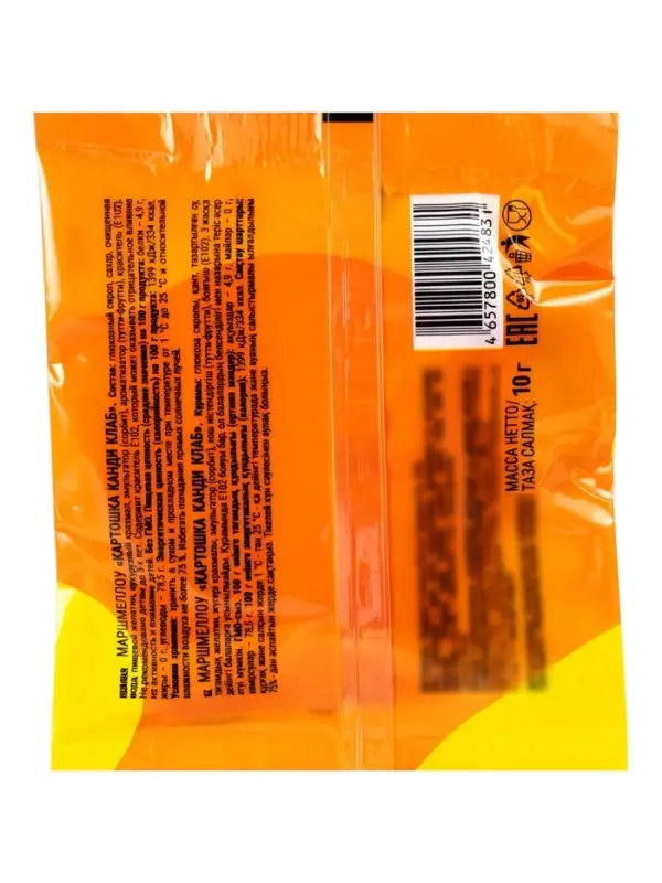 Маршмеллоу "Картошка Канди Клаб" 10г