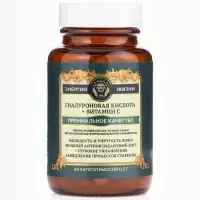 Гиалуроновая кислота Vitamuno Pro, 60 капсул