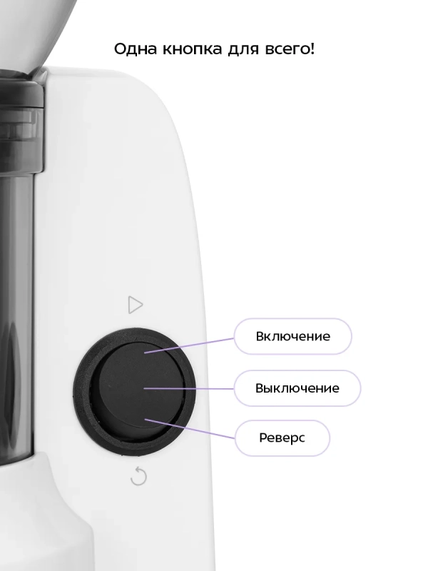 Шнековая соковыжималка КТ-1164 - 250 Вт Шнековая соковыжималка КТ-1164 - 250 Вт