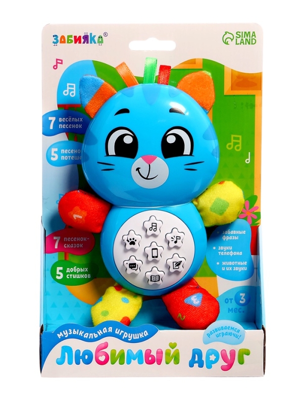 Музыкальная игрушка «Любимый друг. Котик», песни, стихи, фразы Музыкальная игрушка «Любимый друг. Котик», песни, стихи, фразы
