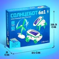 Игровой набор &laquo;Солнцебот&raquo;, 6 в 1, работает от солнечной батареи