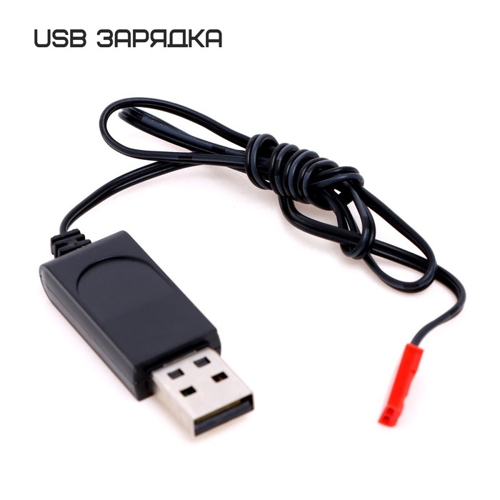 Подводная лодка радиоуправляемая «Гроза морей», свет, цвет жёлтый Подводная лодка радиоуправляемая «Гроза морей», свет, цвет жёлтый