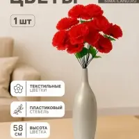 Цветы искусственные &laquo;Гвоздика трио&raquo;, 11&times;58 см, красные