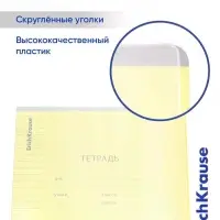 Тетрадь 18 листов в линейку ErichKrause CoverPro fizzy, жёлтая
