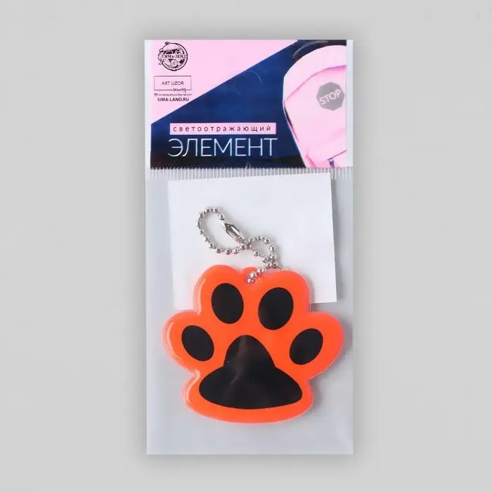Светоотражающий элемент &laquo;Лапка&raquo;, 5,5 &times; 4,8 см, цвет оранжевый