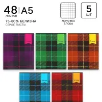 Тетради 48 листов в клетку, Calligrata &laquo;Шотландка&raquo;, обложка мелованный картон, серые листы, из 5 шт.