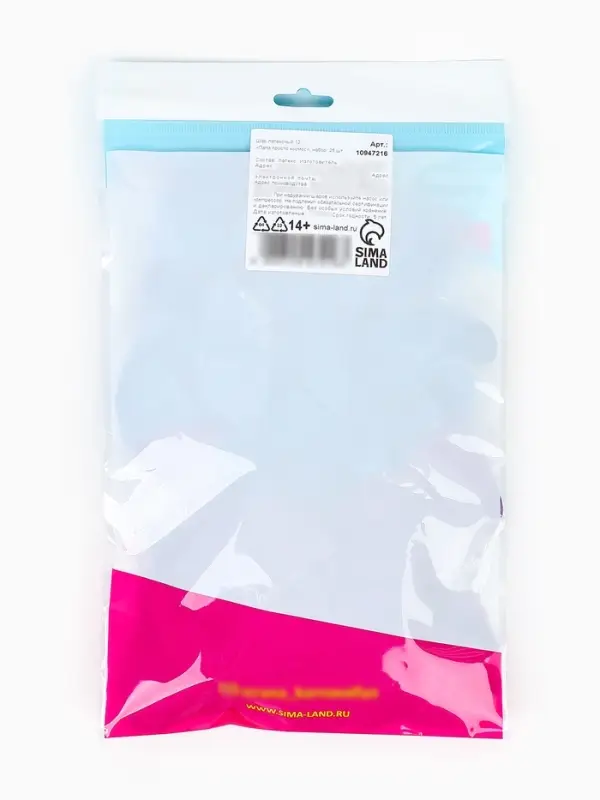 Воздушные шары латексные 12" &laquo;Папа просто космос&raquo;, набор 25 шт.