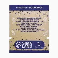 Браслет-оберег &laquo;Красная нить&raquo;, глазик крупный, синий, d=5.5 см