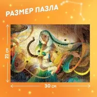 Пазл в тубусе &laquo;Великолепный лев&raquo;, 300 деталей
