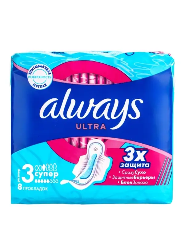 Прокладки &laquo;Always&raquo; Ultra Sensitive Super Plus Single, 8 шт.