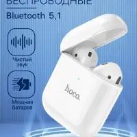 Наушники беспроводные Hoco EW06, TWS, вкладыши, Bluetooth 5.1, 35/300 мАч, белые