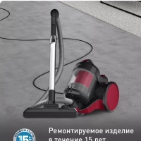 Пылесос с контейнером Cyclonic Power TW1923RH