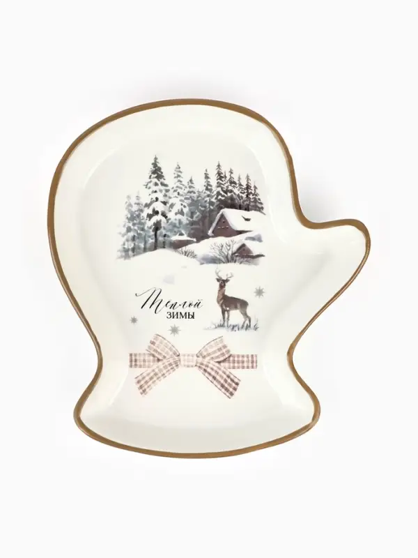 Блюдо новогоднее &laquo;Теплой зимы&raquo;, 20&times;17.5&times;3 см, ручная работа