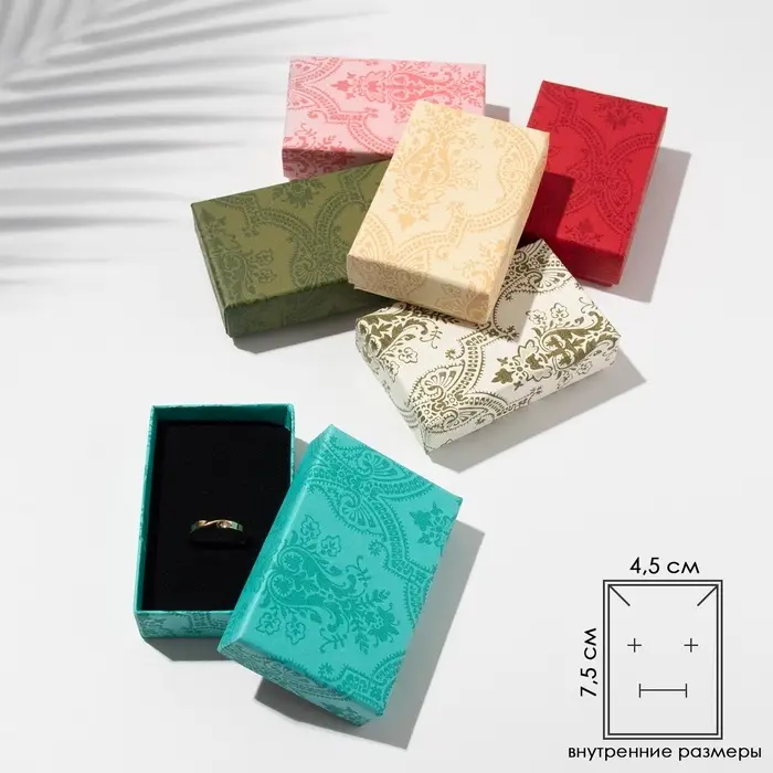 Коробочка подарочная под набор «Узоры», 5×8 (размер полезной части 4.5×7.5 см), МИКС, вставка чёрная