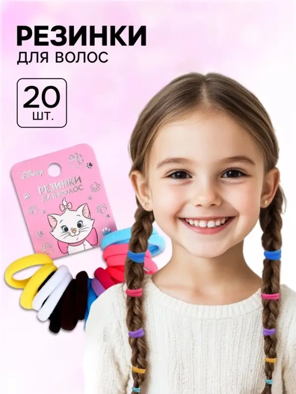 Резинки для волос, Кошечка Мари