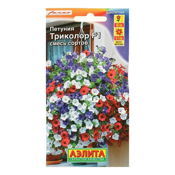 Семена Цветов Петуния Семена Цветов Петуния "Триколор" F1, смесь окрасок,, 7 шт