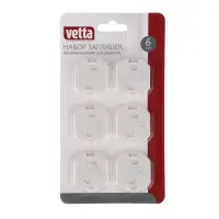 Заглушки для розеток тм VETTA, автоматические, 6шт, 32х35мм, ABS пластмасса