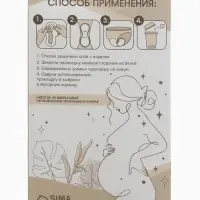 Прокладки послеродовые, размер L, длина 41 см, 10 шт., M&B Прокладки послеродовые, размер L, длина 41 см, 10 шт., M&B