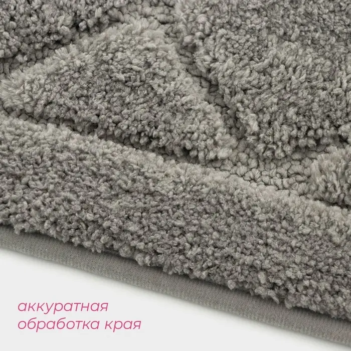 Коврик Доляна &laquo;Шамбор&raquo;, 40&times;60 см, серый