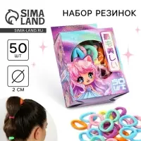 Резинки для волос в коробке «Милашка чиби», 50 шт. 2 х 2 х 0.4 см