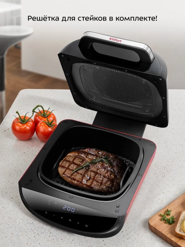 Аэрогриль электрический для дома 6,5 л 1700 Вт