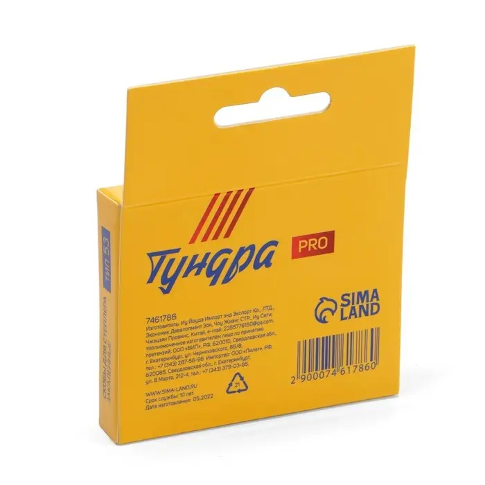 Скобы для мебельного степлера ТУНДРА ВДОМ, закалённые, тип 53, 10 мм, 1000 шт.