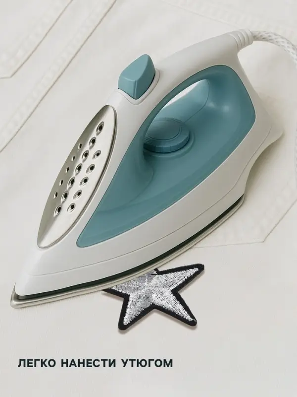 Термоаппликация &laquo;Звёздочка&raquo;, 3.7&times;3.7 см, цвет серебряный