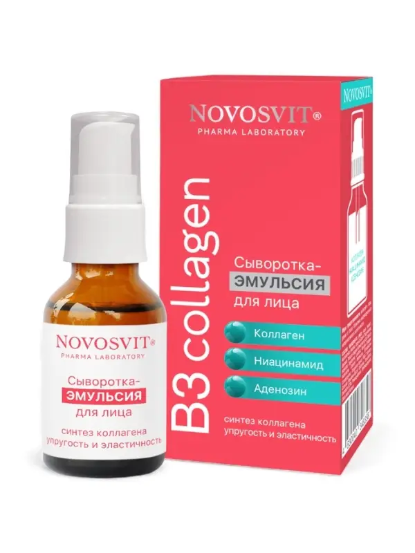 Сыворотка-эмульсия для лица NOVOSVIT, 25 мл Сыворотка-эмульсия для лица NOVOSVIT, 25 мл