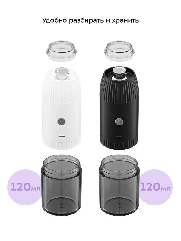 Набор автоматических мельниц для соли и перца КТ-6489 Набор автоматических мельниц для соли и перца КТ-6489