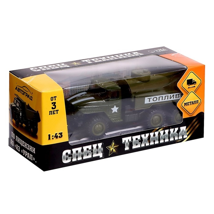 Грузовик металлический «УРАЛ «Армия», инерция, масштаб 1:43, цвет зелёный Грузовик металлический «УРАЛ «Армия», инерция, масштаб 1:43, цвет зелёный