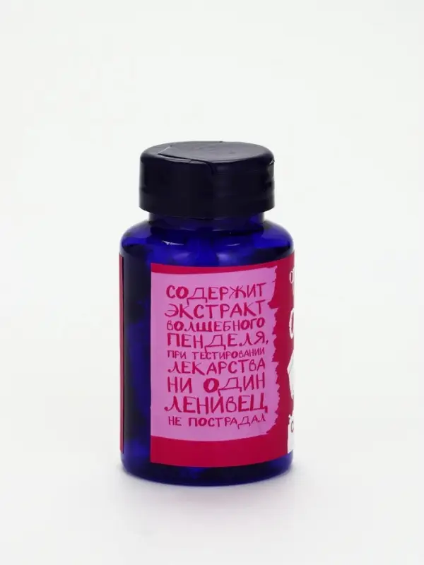 Конфеты драже - таблетки &laquo;Формула лени&raquo;, 50 г.