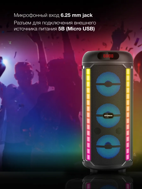 Минисистема H-MC1221 черный 15Вт FM USB BT SD MMC Минисистема H-MC1221 черный 15Вт FM USB BT SD MMC
