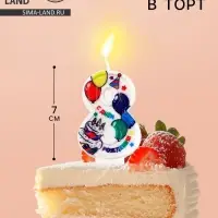 Свеча цифра для торта &laquo;8&raquo;, 3.7&times;7.2 см