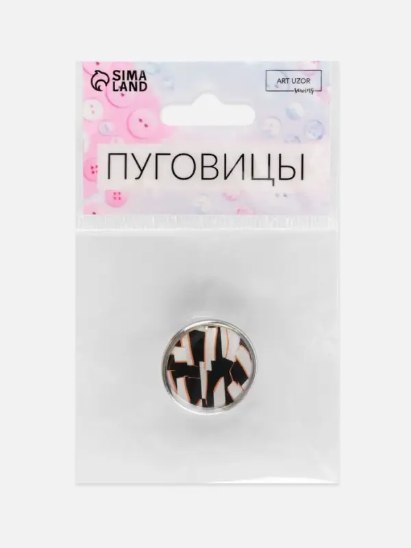 Пуговица металлическая на ножке &laquo;Витраж&raquo;, декоративная, d=25 мм, цвет белый, серебряный