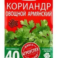 Семена Кориандр (кинза) Армянский Агроуспех Много-Выгодно 25г (40)