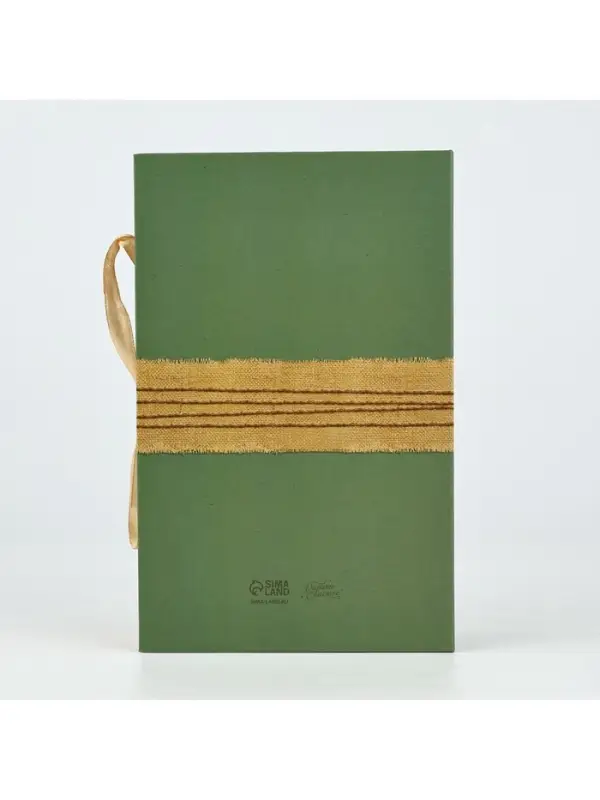 Коробка - книга, упаковка подарочная, &laquo;С любовью&raquo;, 20&times;12.5&times;5 см