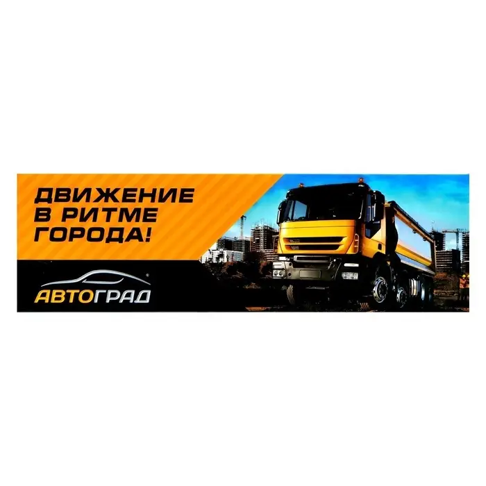 Грузовик металлический &laquo;Эвакуатор&raquo;, МИКС