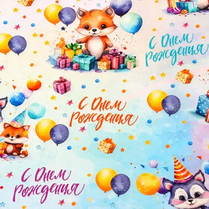 Бумага упаковочная глянцевая "Милые зверята", 100 х 69 см