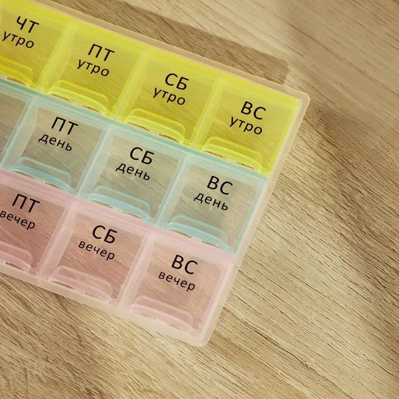 VETTA Бокс для таблеток, 21 отсек, пластик, 21,4х10,5см