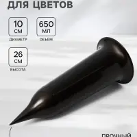 Ваза для цветов Santino, 650 мл, с колышком, пластик, чёрное золото
