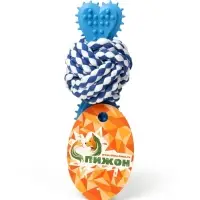 Игрушка канатная "Мяч с костью", до 11 см, до 55 гр, синяя